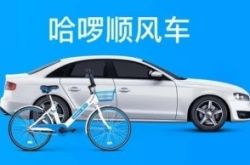 【5分钟科普下】延安各个单位电话号_哔哩哔哩-3